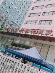 -北京市海淀区妇幼保健院(东南院区)