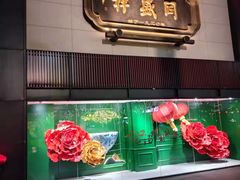 -同盛祥(曲江大唐不夜城店)