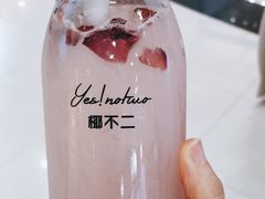 -椰不二(成都来福士广场店)