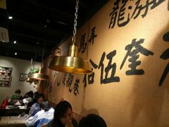 大堂-卤儿道道(龙游路店)