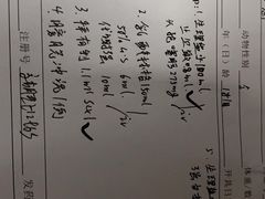 -瑞派·关忠动物医院·异宠专科·犬猫肿瘤·皮肤专科(望京店)