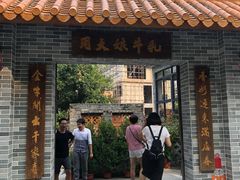 门面-周大娘牛乳(旧寨古村总店)