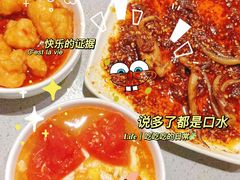 -海底捞火锅(江宸天街店)