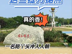 -太阳宫公园