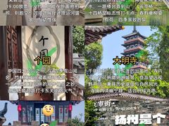 -陈记菜馆·非遗淮扬菜(东关街教场店)