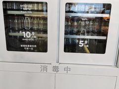 -红星前进面包牛奶公司(五道口购物中心店)