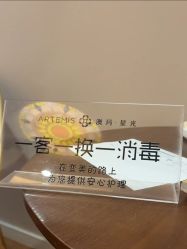 -澳玛·星光医疗美容