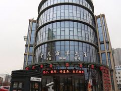 -海洋之星休闲汗蒸浴场