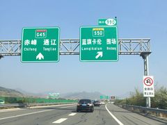 -塞罕坝国家级自然保护区