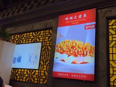 -老浒记烤鸭-北京菜(琉璃厂店)