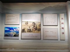 -河东池盐文化博览园