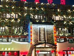 -抱德·潮汕味(琶洲店原惠城鱼仔)
