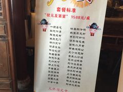 -二十八里太湖船菜(吉祥路店)