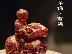-洛阳博物馆