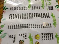 菜单-霞姐屯昌枫木香草鸭店(海螺店)