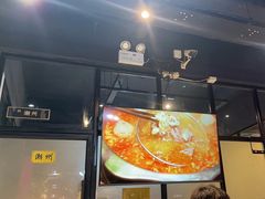 -三毛牛肉店(福强店)