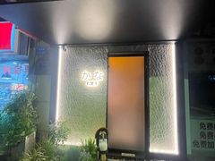 -加奈日本料理