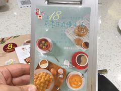 -甜蜜蜜港式茶餐厅(虹梅店)