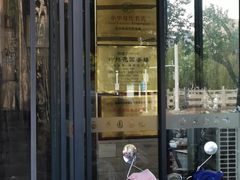 -花园茶楼(兴城西路店)