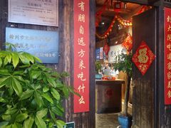 -客家大院·非遗赣南客家菜(郁孤台店)