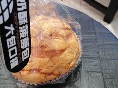 -陕拾叁-西安糕点(大雁塔店)