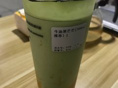 -盖乐星(西大街店)