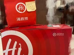 -海底捞火锅(如皋吾悦广场店)