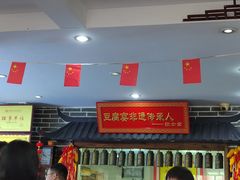 -寿州美味厨豆腐宴(寿县南门口西环路店)