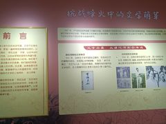 -莲池书院博物馆