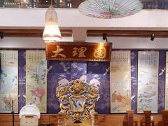 -段公子·精品云南菜