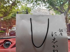-银座仁志川·生吐司专门店(香港广场店)