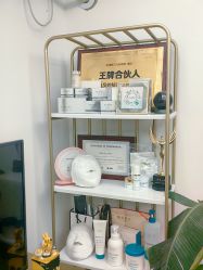 -演员的秘密·皮肤管理