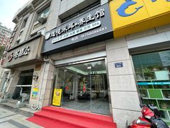 -悦享采耳·洗头头疗·推拿SPA(杭州店)