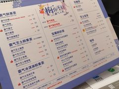-奈雪的茶(金鹰广场店)