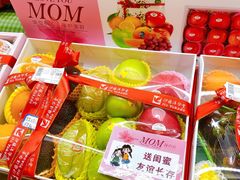 -伊藤洋华堂(温江店)