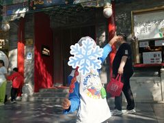 -北京前门大栅栏