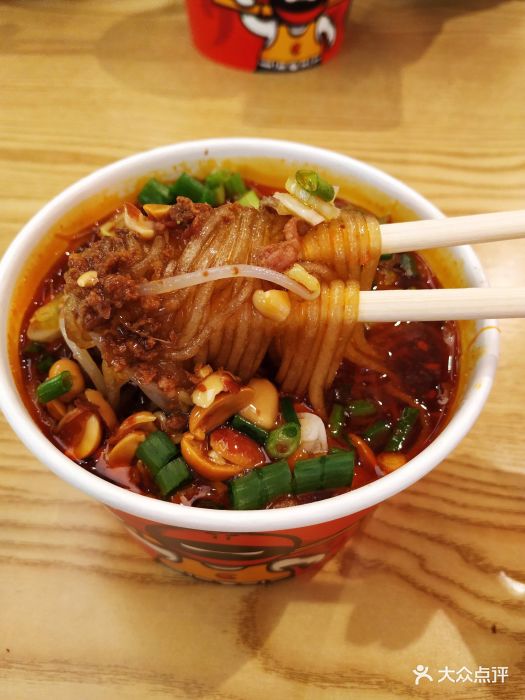 莱得快(亿象城1店)杂酱酸辣粉图片