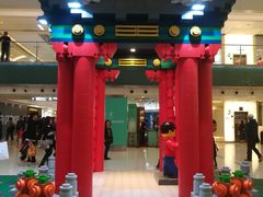 -新城市广场