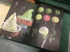 菜单-無邪(东部银泰城店)