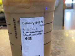 -星巴克(夏碧路店)