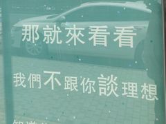 -超级大馍王肉夹馍