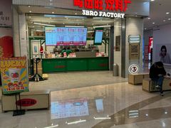 -万达广场(泰州海陵店)