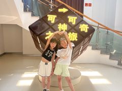 -歌斐颂巧克力小镇