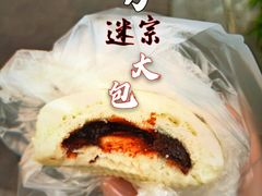 迷宗油包-南方迷宗大包(湖滨店)