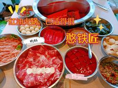 -憨铁匠老火锅(龙岗万科里店)