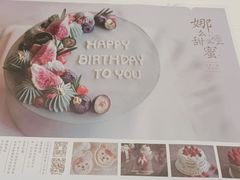 -娜娜家•Nana’s restaurant (爱琴海店)