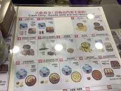 -珍妮曲奇聪明小熊(尖沙咀店)