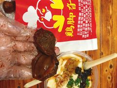 -鸡脚旮旯平江路店