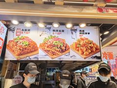 -周小亮丁家坡洋芋(观音桥好吃街B区直营店)
