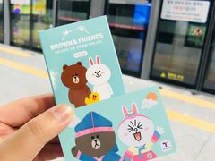 -新罗免税店(首尔总店)